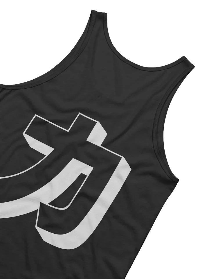 Power Tank (力) product image (1)