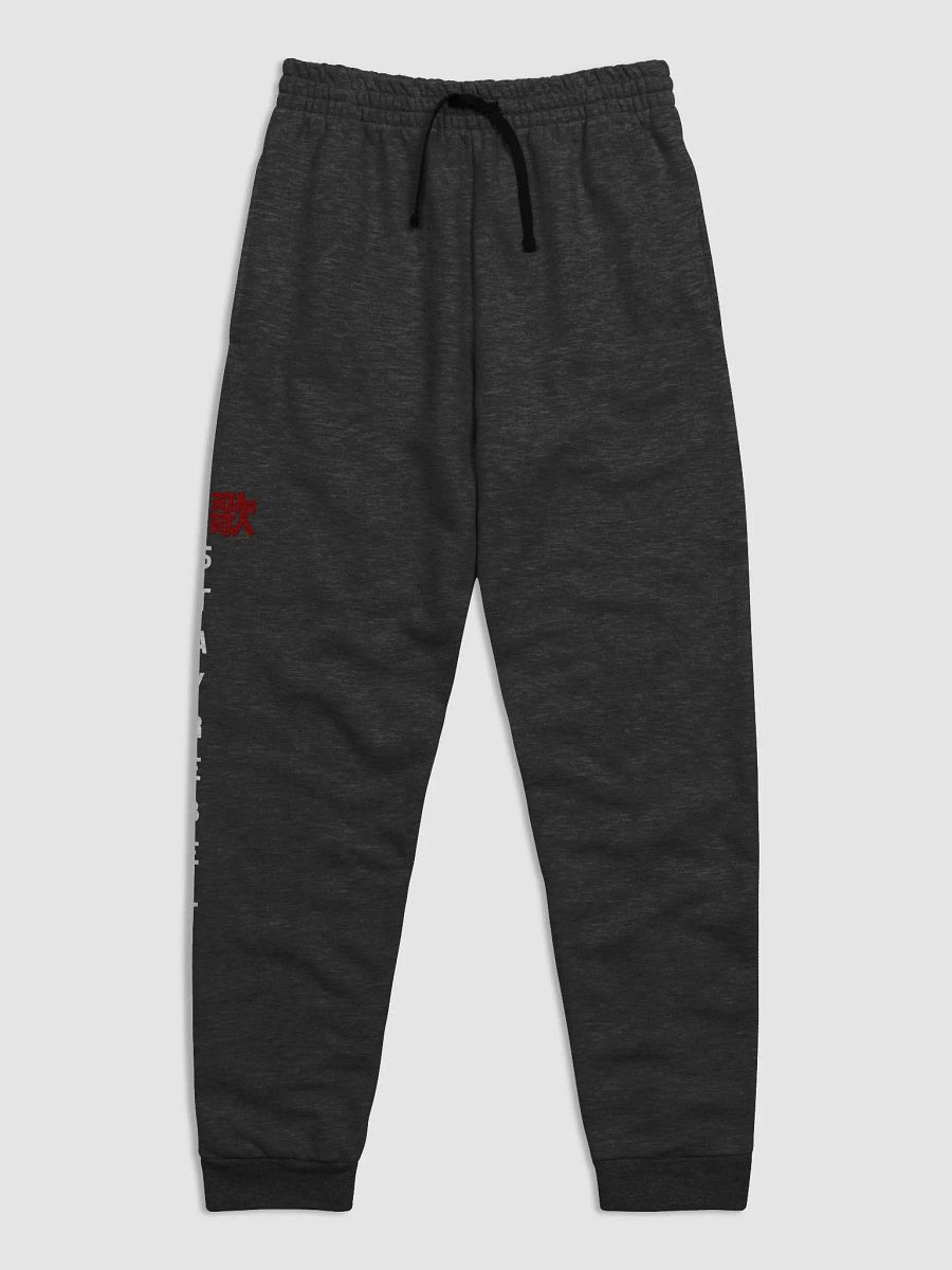 Stay Rebel Unisex Joggers product image (6)