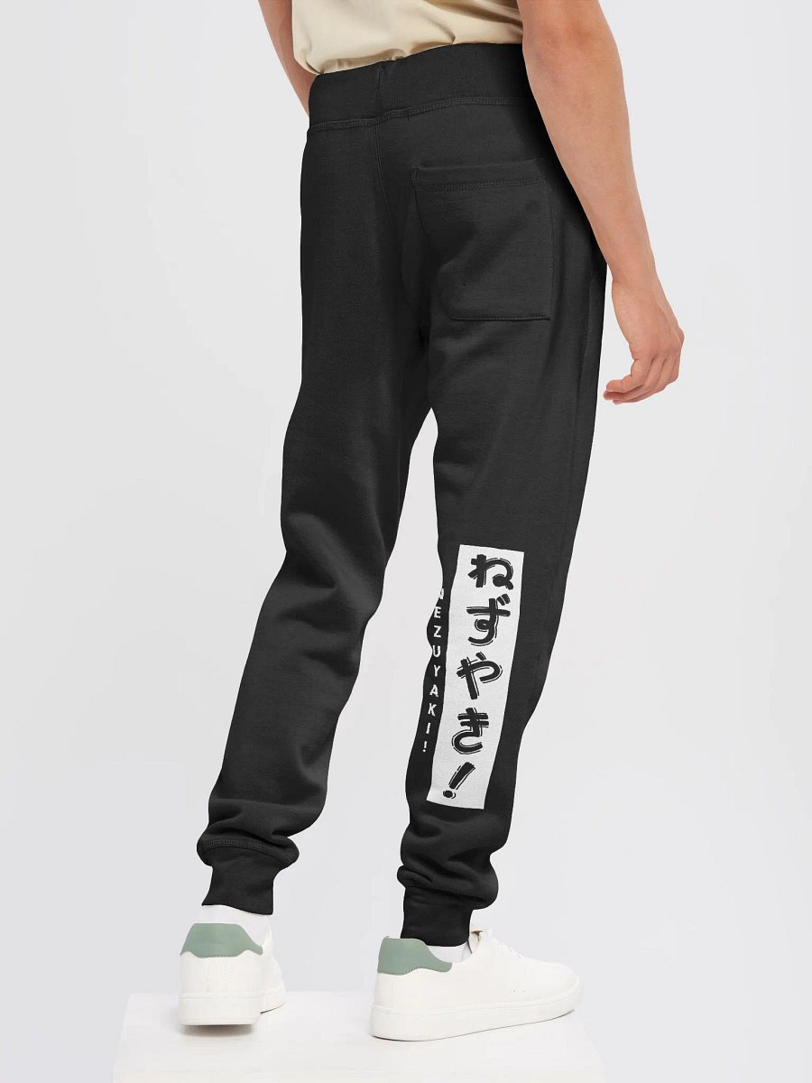 Mischievous Nezuyaki Fleece Joggers (White) product image (5)