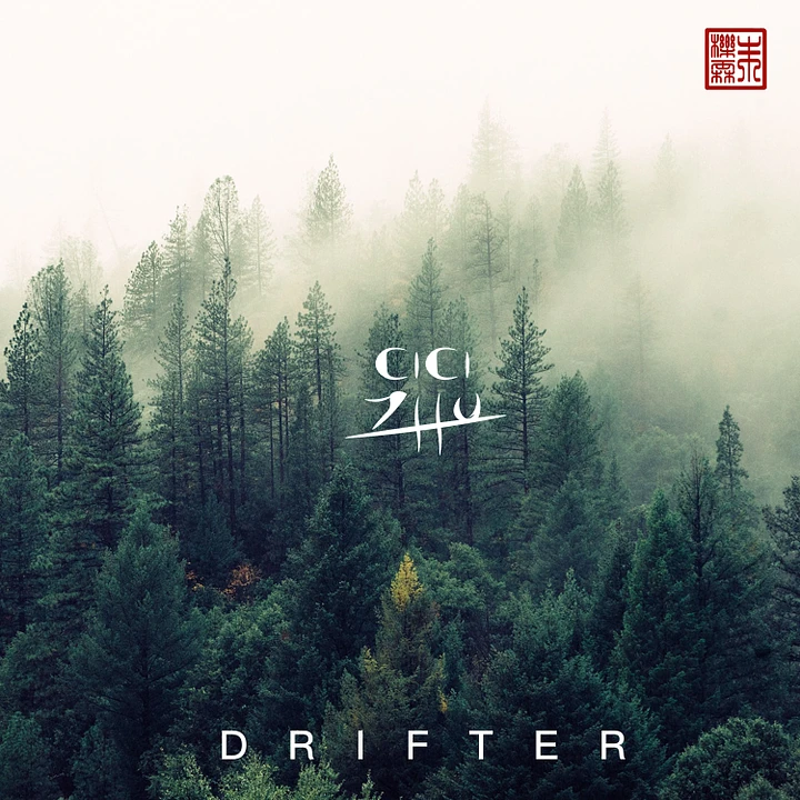 Drifter product image (1)