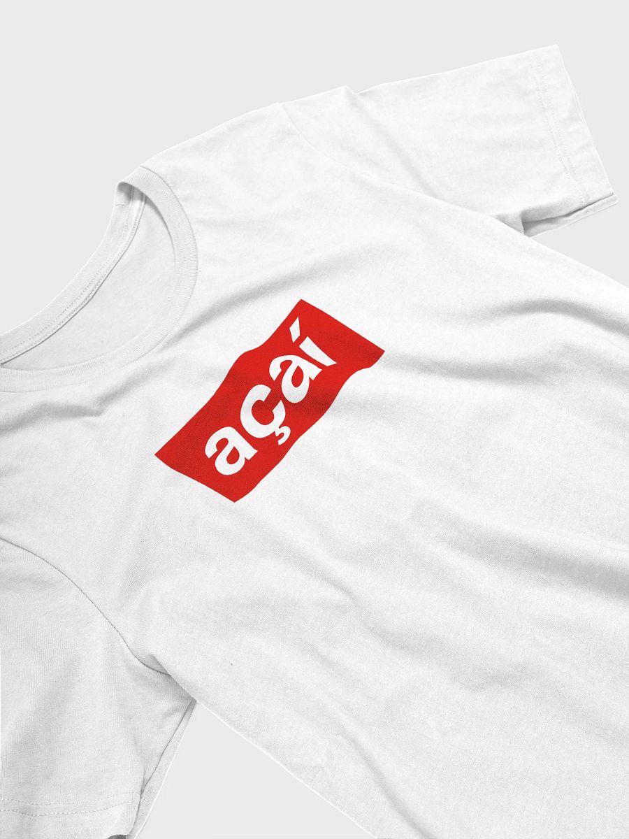 Açaí Shirt product image (3)
