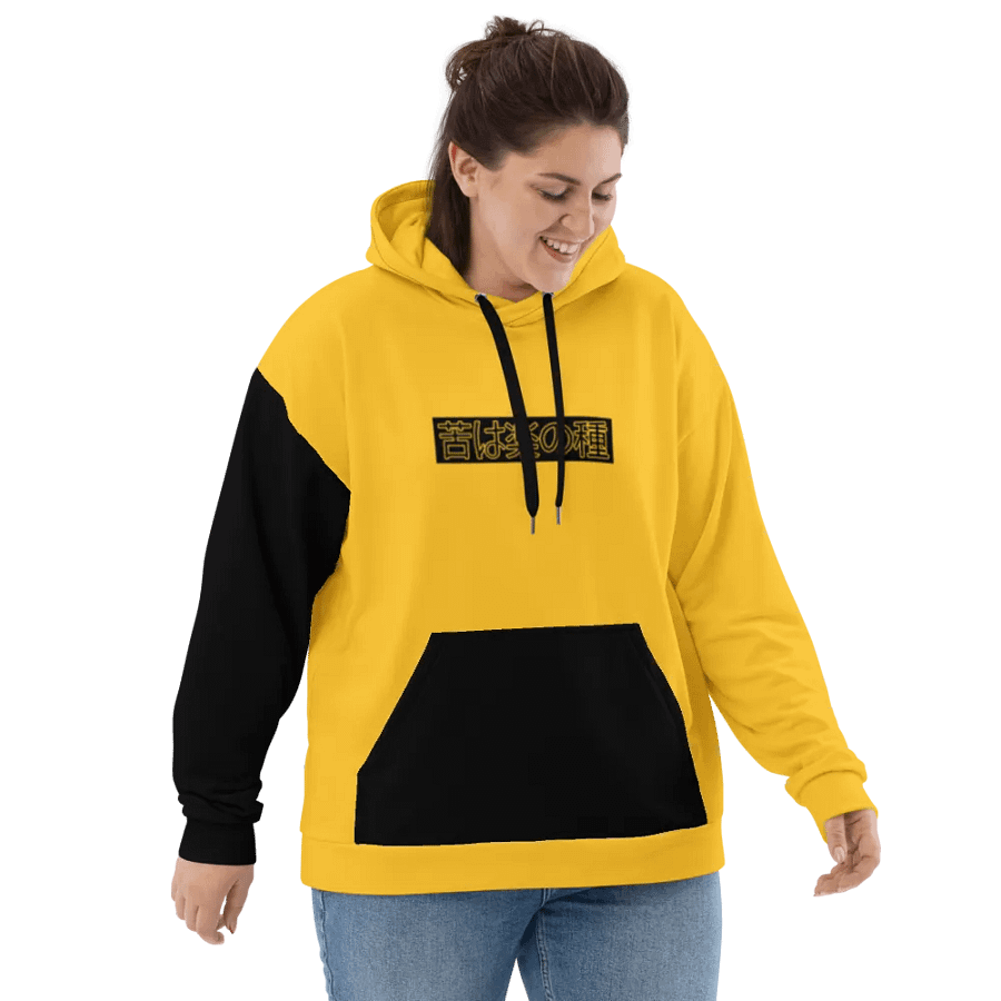 Onii Chan, Do you even Lift!? - Hoodie (Yellow) product image (12)