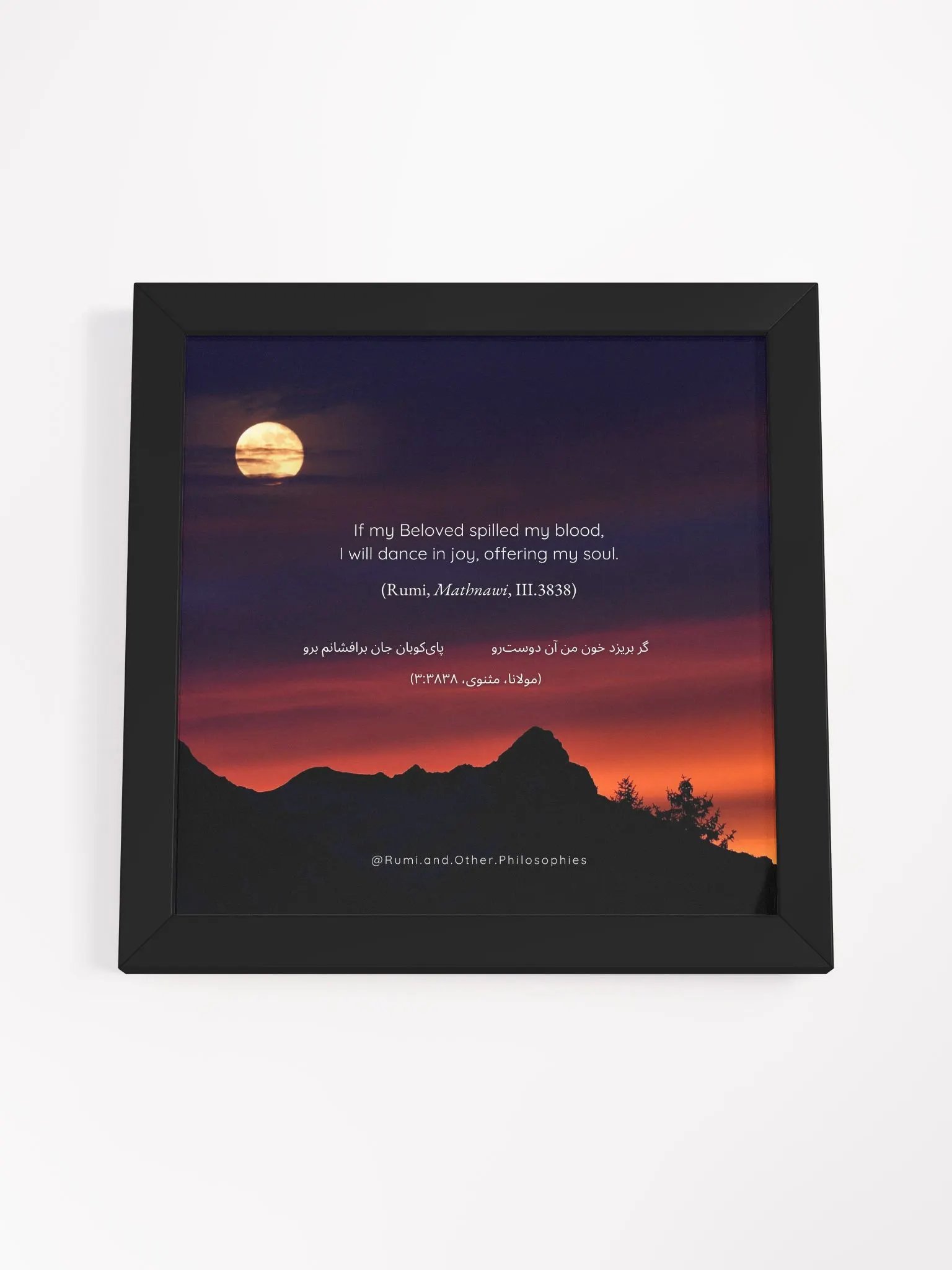 Framed Rumi Poem Print product image (4)