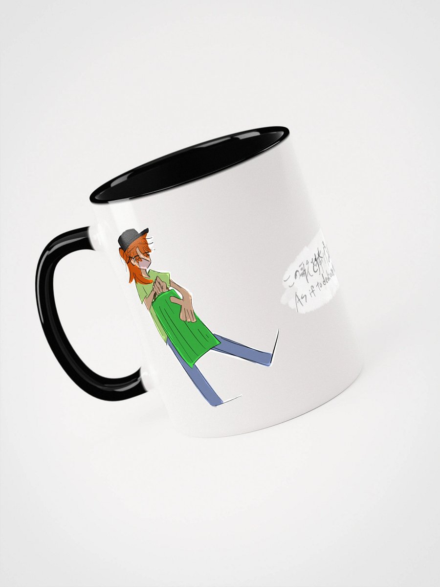 As if to dedicate this song to... Vacation mug cup product image (32)