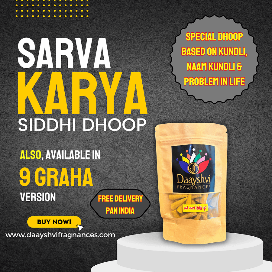 Sarv Karya Siddhi Graha Shanti Dhoop product image (1)