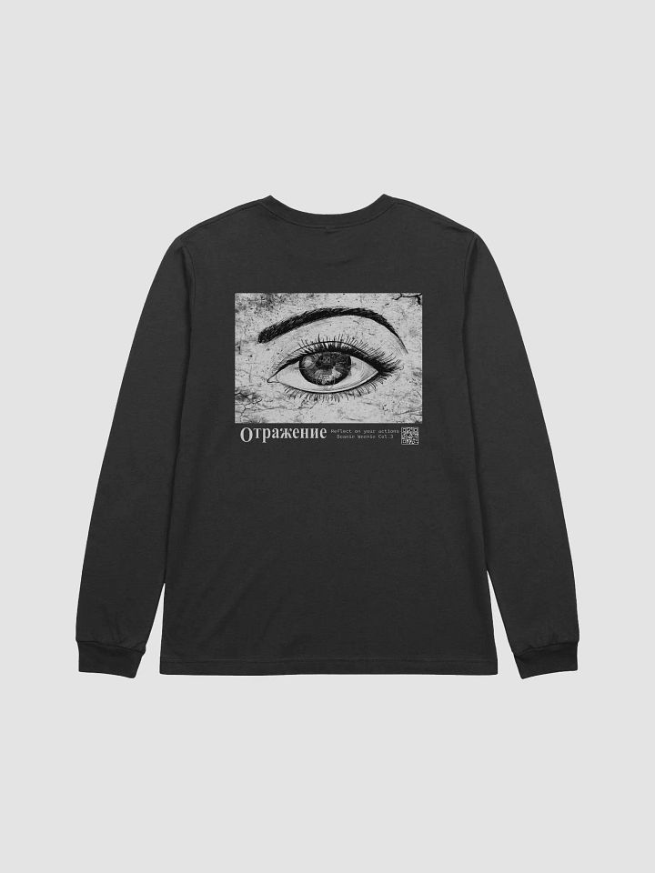 Reflection Tee (Back Print) [Beanie Weenie Col.3] product image (1)