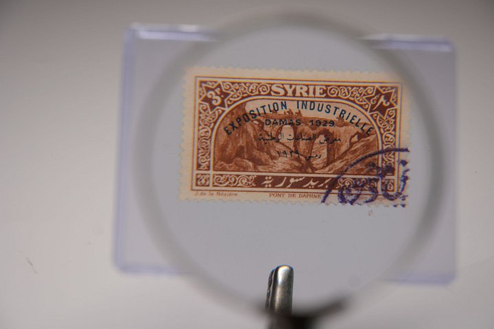 طابع تذكاري معرض الصناعات الوطنية عام 1929 product image (2)