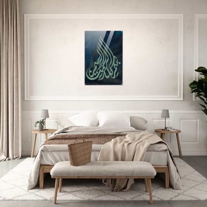 BISMILLAH GREEN SHINY ACRYLIC PRINT product image (3)