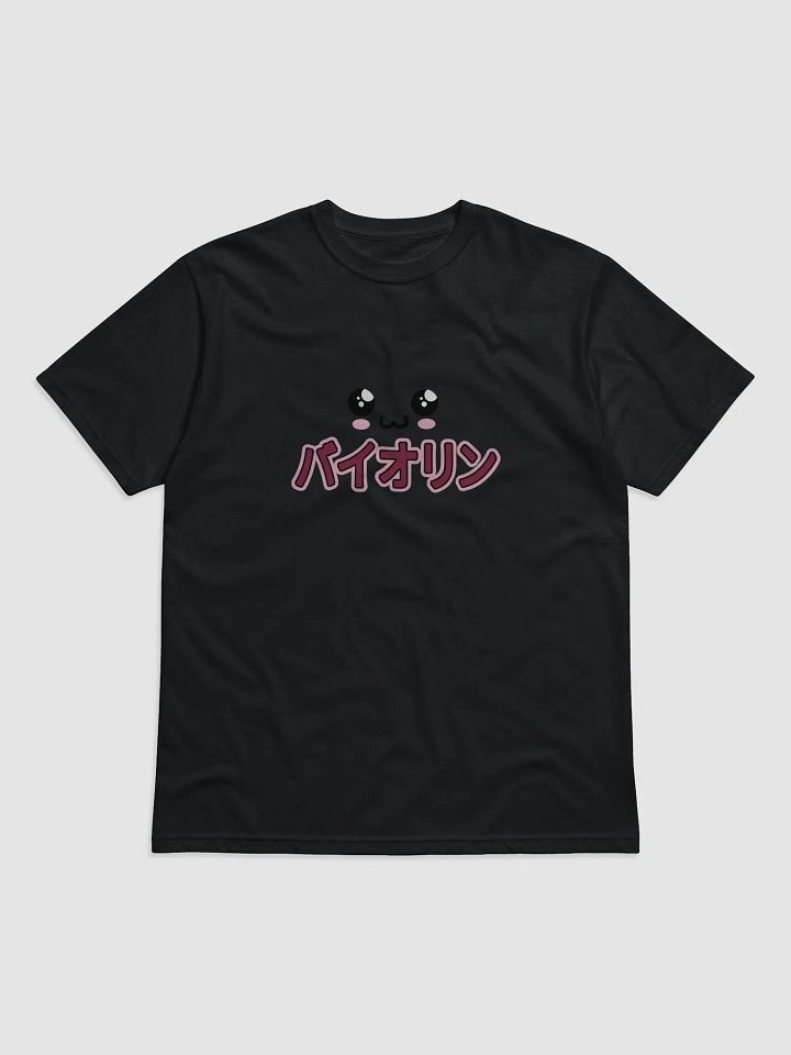 Violin in Japanese T-Shirt (Unisex) product image (1)