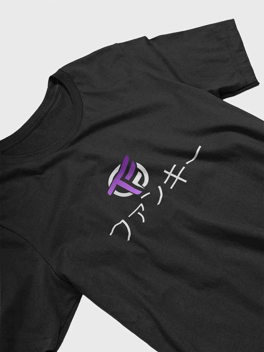 Funky Japanese text (t-shirt) product image (31)