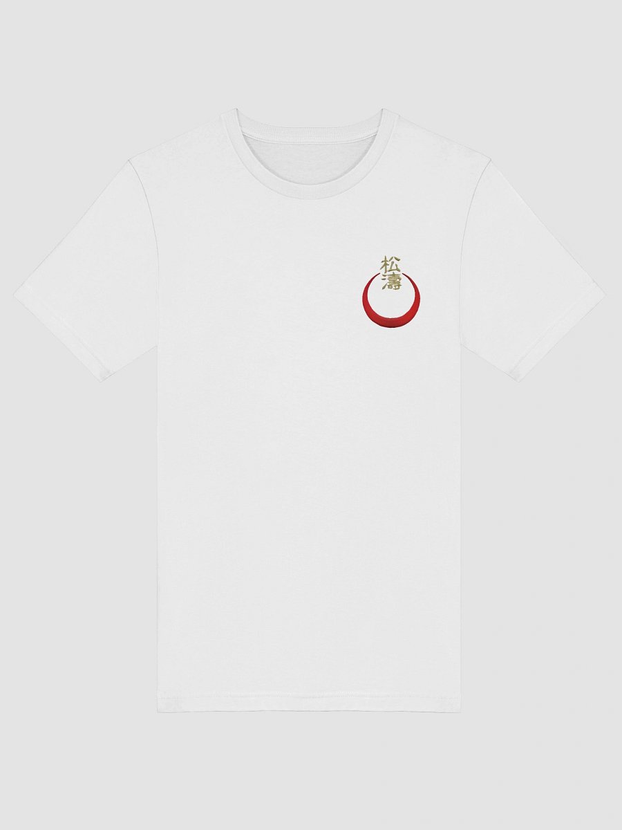 Karatedo-Gima-ha Shotokan shirt product image (5)