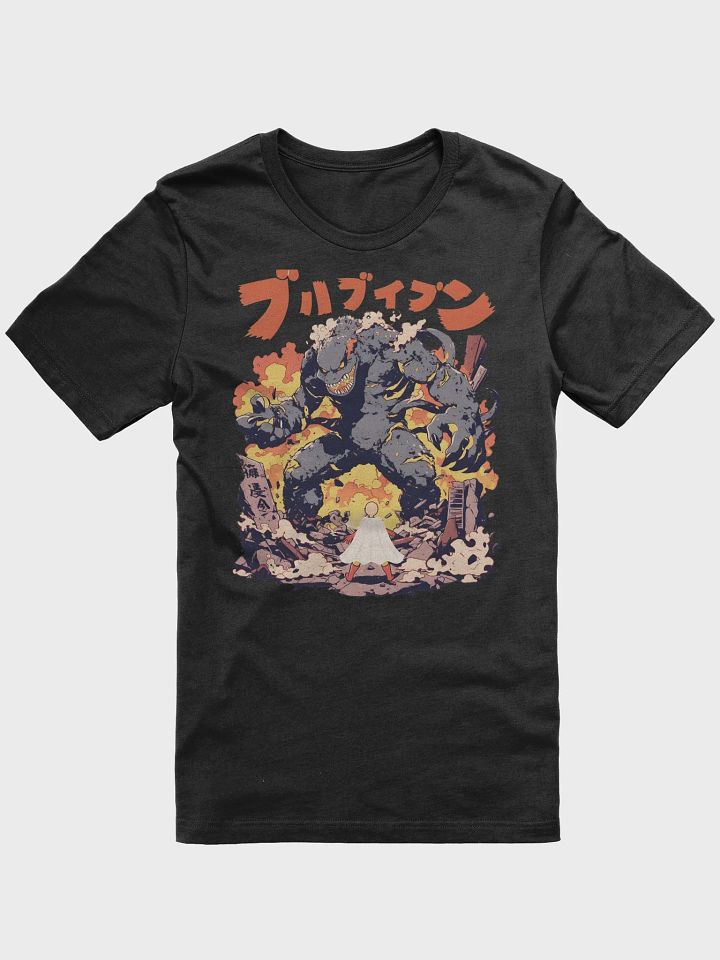 Saitama product image (1)
