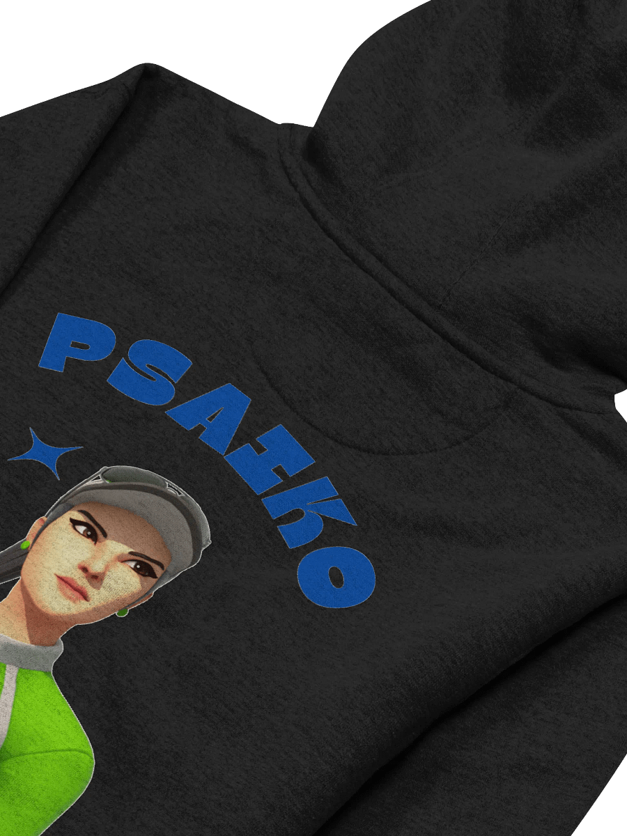 Pull Psaiko product image (4)