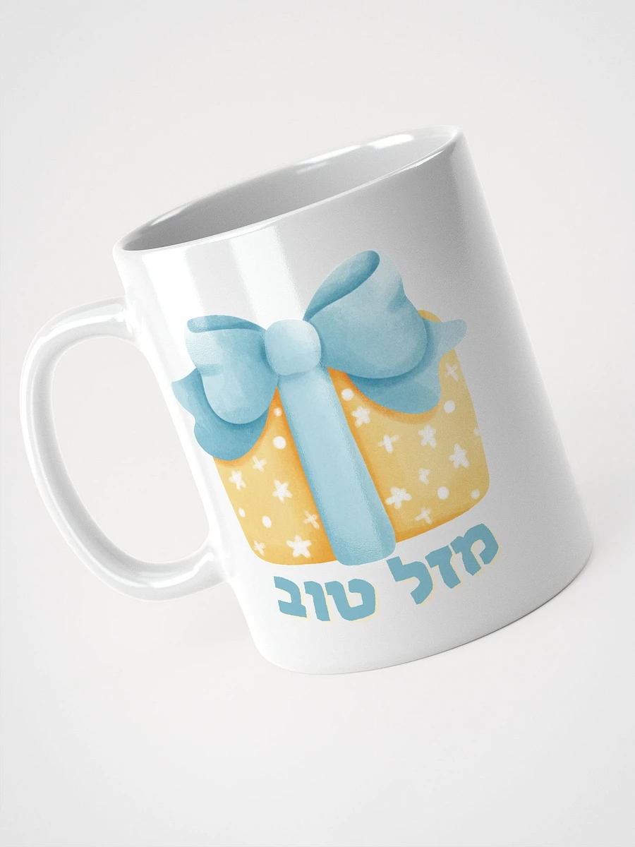 Mazal Tov Mug product image (1)