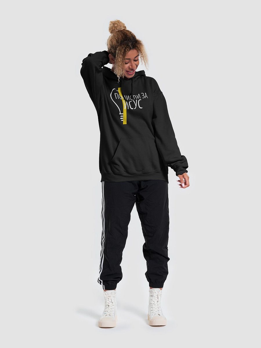 Bulgarian Think About Jesus Hoodie product image (10)