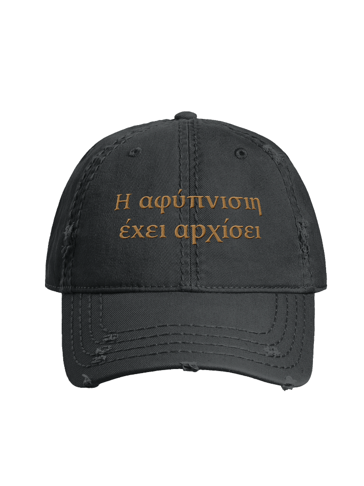 Η αφύπνιση έχει αρχίσει PREMIUM DAD HAT product image (2)