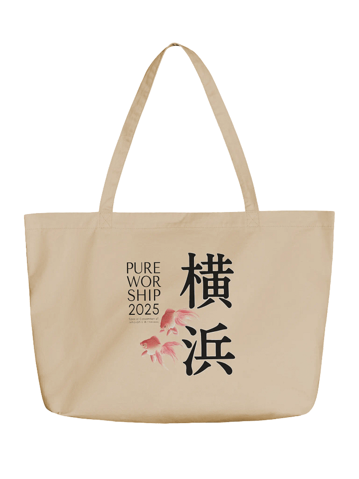 2025 "Pure Worship" Yokohama Special Convention Organic Cotton Tote Bag product image (1)