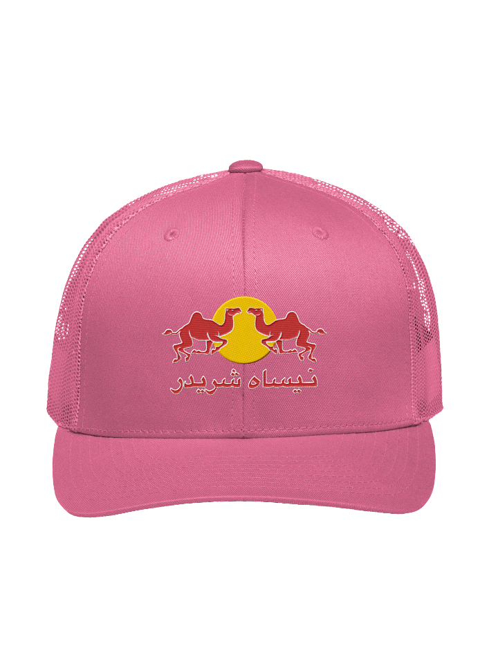 Nisah Shredders Trucker Hat product image (4)