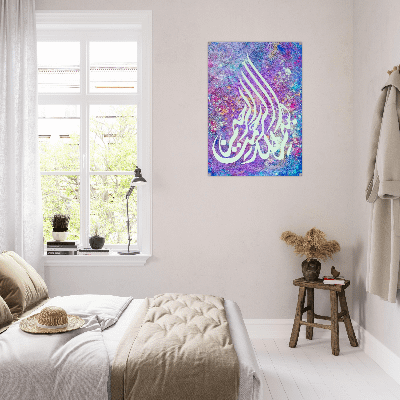 BISMILLAH SHINY ACRYLIC PRINT product image (8)