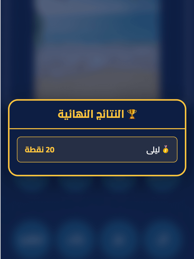 كلمات مفككة product image (4)