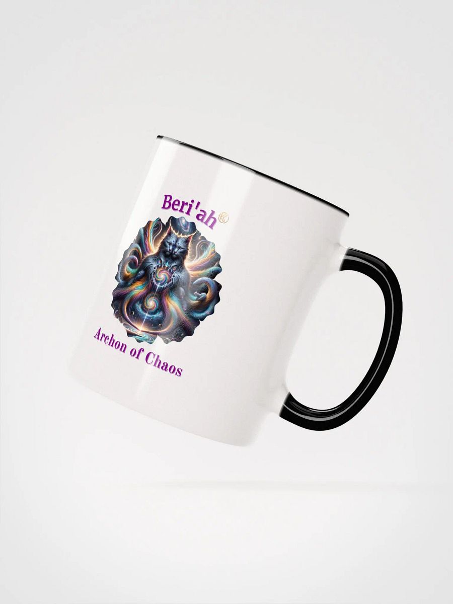 Supernal Beri'ah | Color Inside Mug product image (4)
