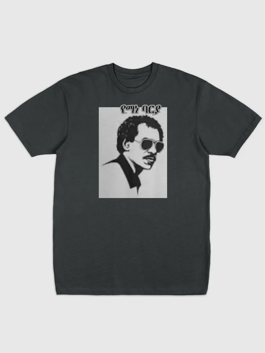 Yemane Barya eritreischer Sänger Mustache Man Stencil Art Tee product image (1)