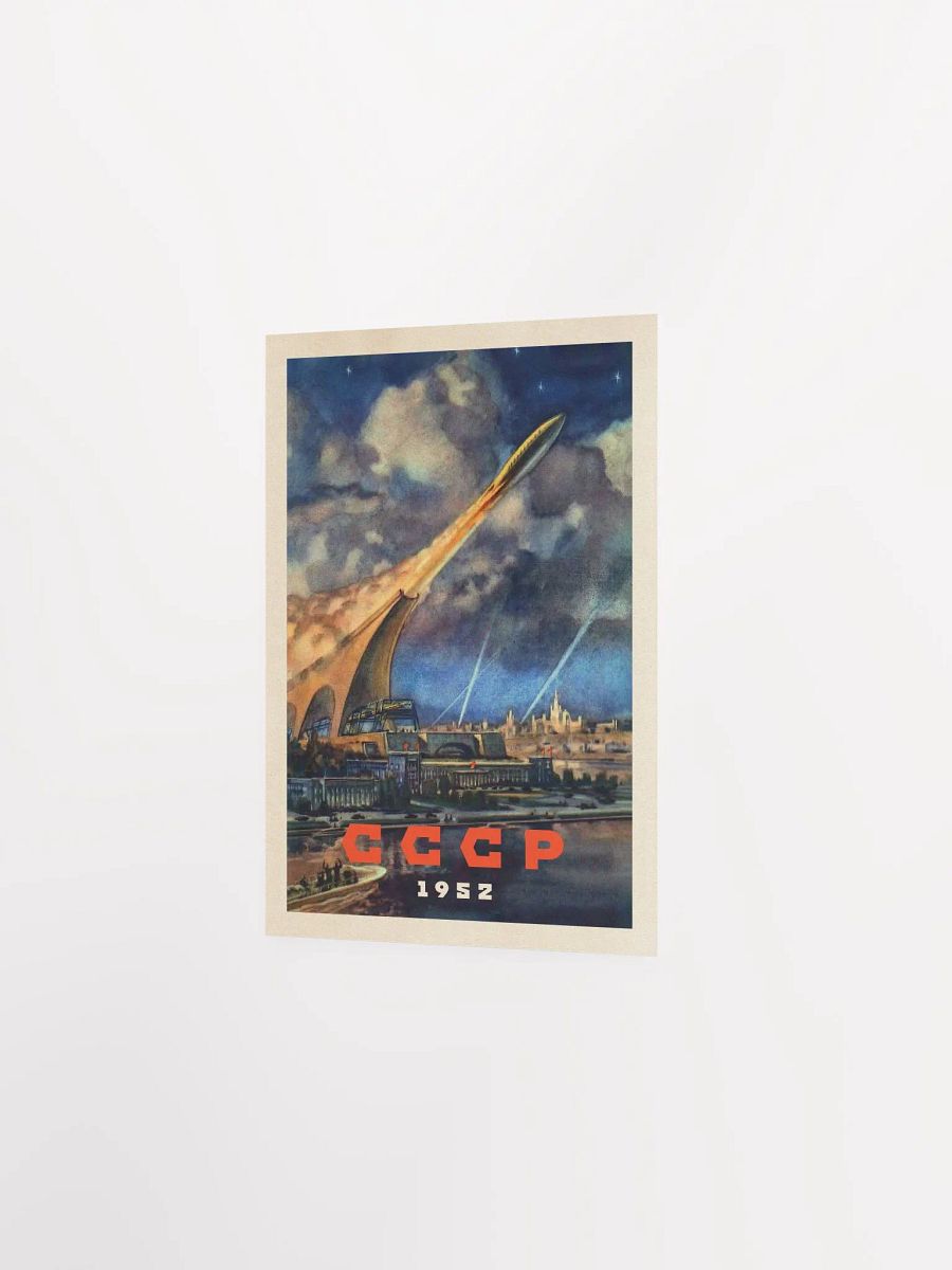 Soviet retro sci-fi, USSR 1952 — Soviet retro sci-fi poster, vintage soviet print, soviet space product image (7)
