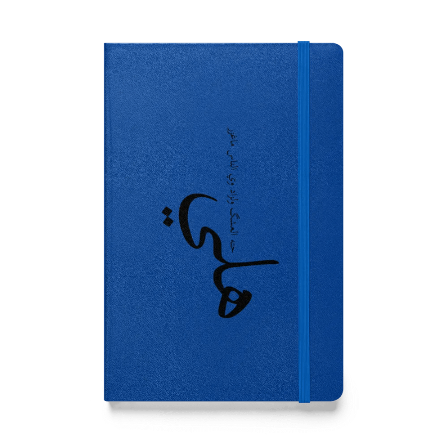 Innovator's Hardcover Bound Notebook product image (3)