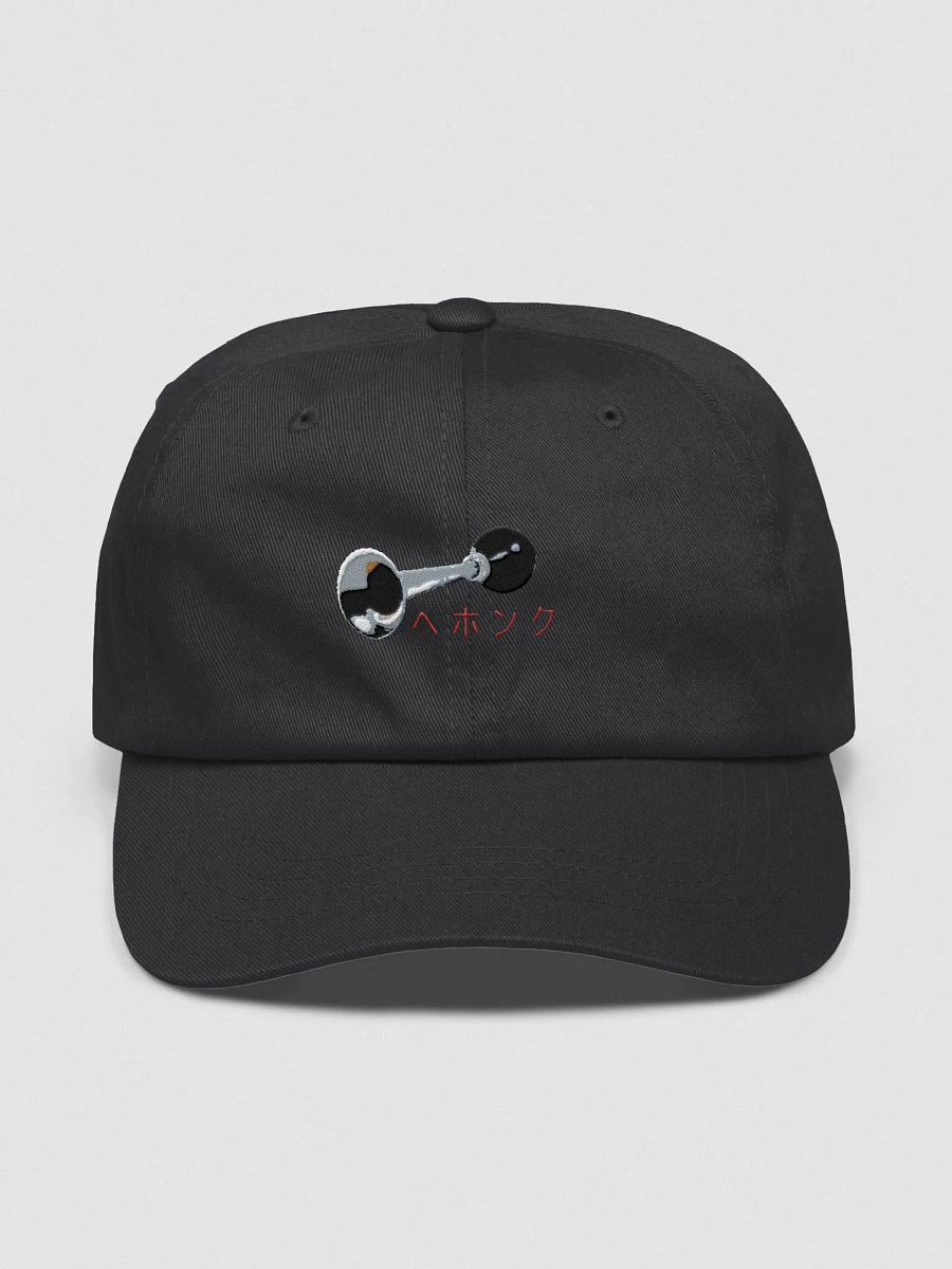 ⭐ HEHONK ⭐ product image (1)