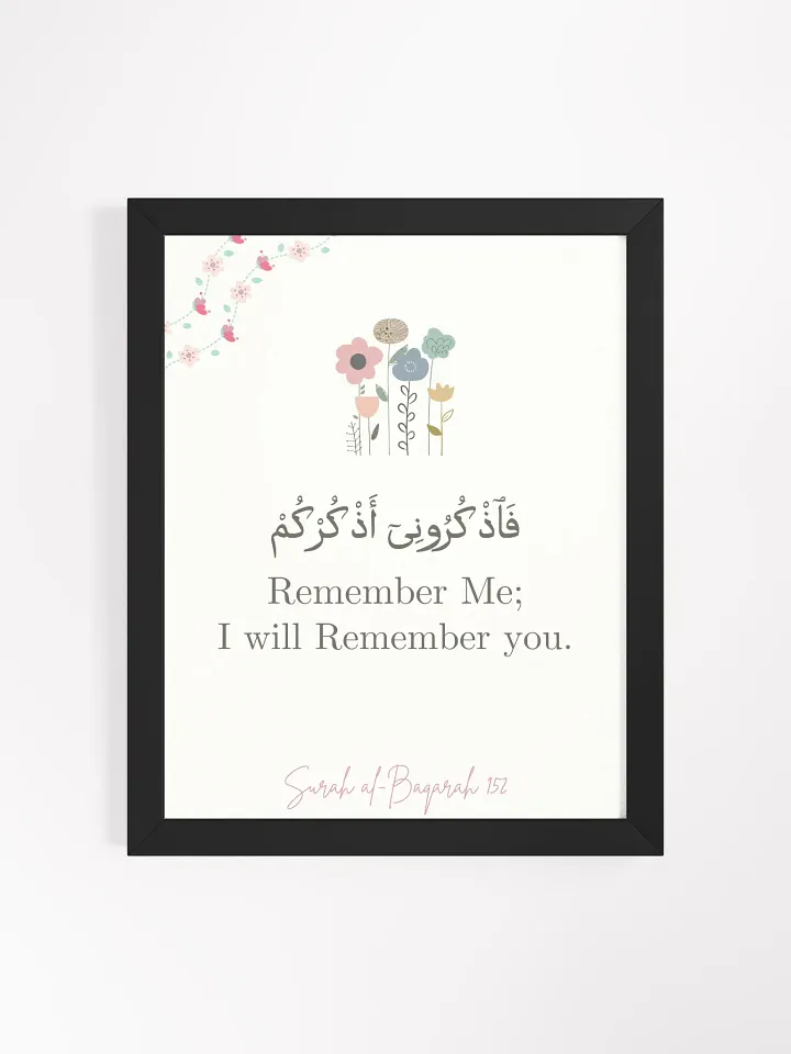 SURAH AL BAQARAH 152 - COOL LOOKING WALL ART product image (1)