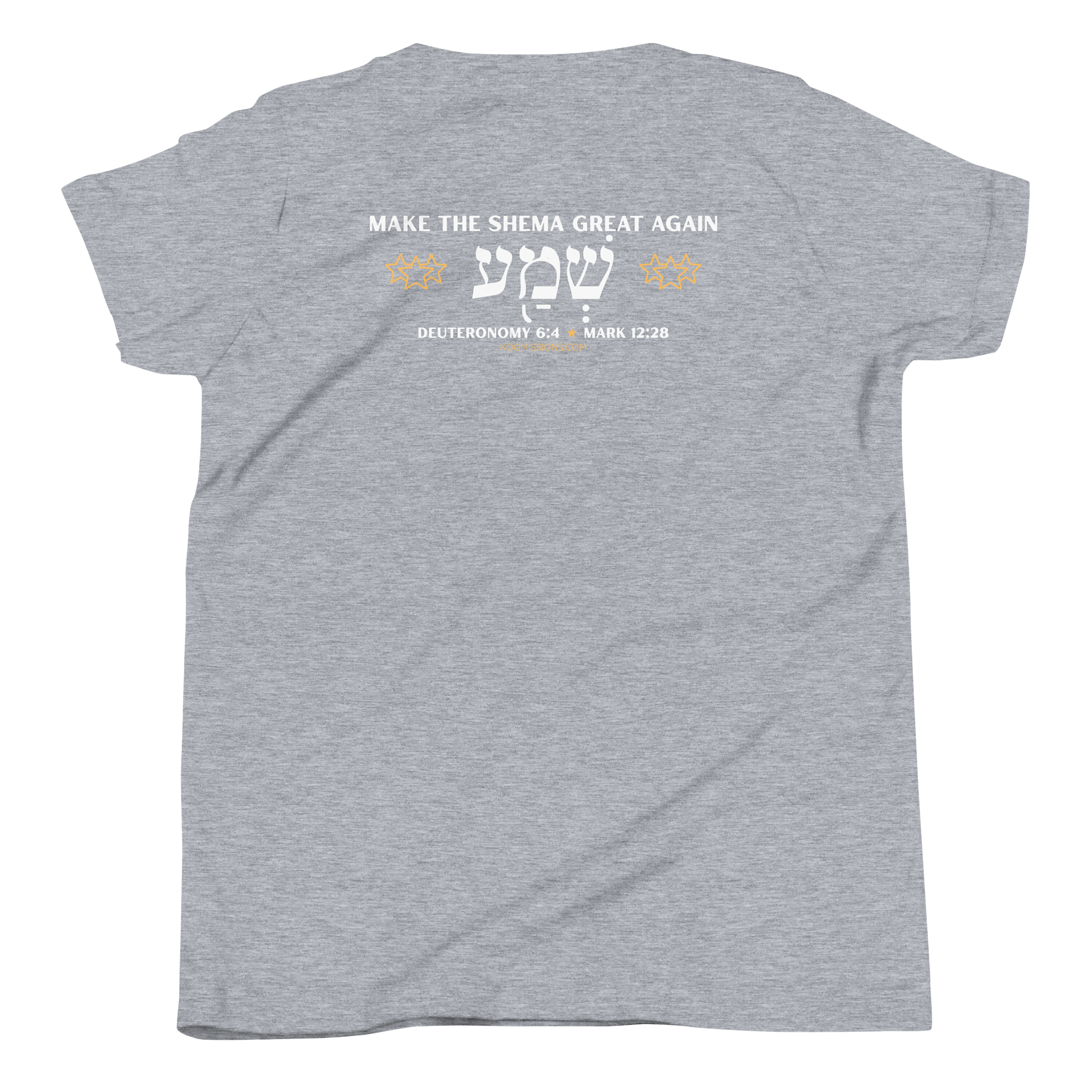 How Many is One Youth T-Shirt product image (6)