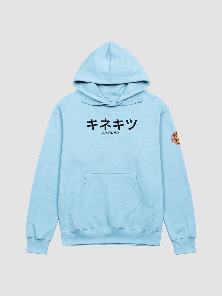 SillyFox Hoodie [LIGHTMODE] product image (2)