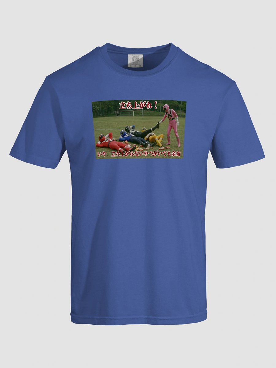 ゴヒャクゴジュウゴレンジャーTシャツ product image (5)