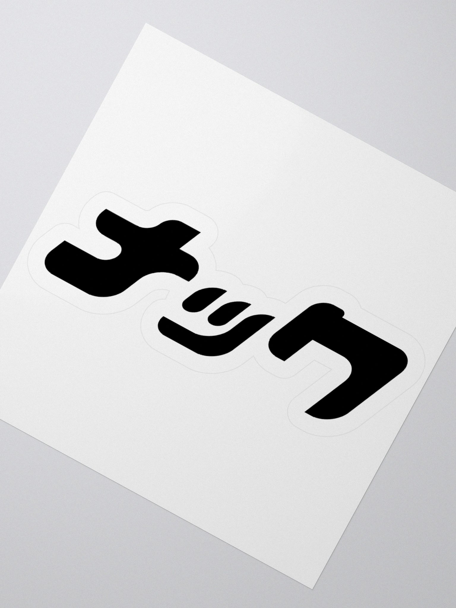 SET03: SINGLE STICKER 1 product image (2)