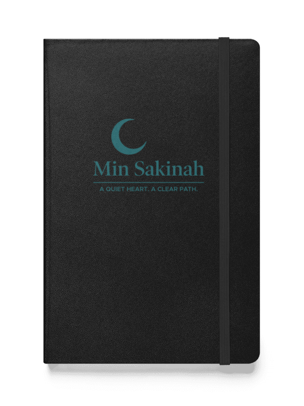 Min Sakinah Notebook - Deep Teal Print product image (5)