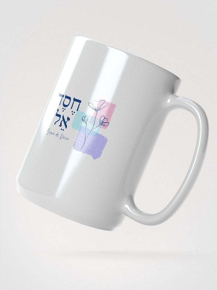 Mug – חֶסֶד אֵל (Chesed El) product image (2)