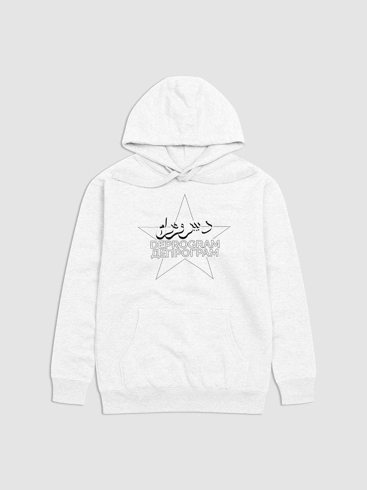 The Beacon Hoodie product image (1)