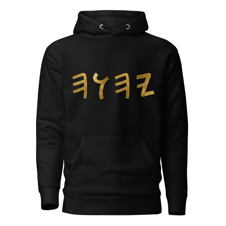 YHUH SWEATSHIRT product image (1)