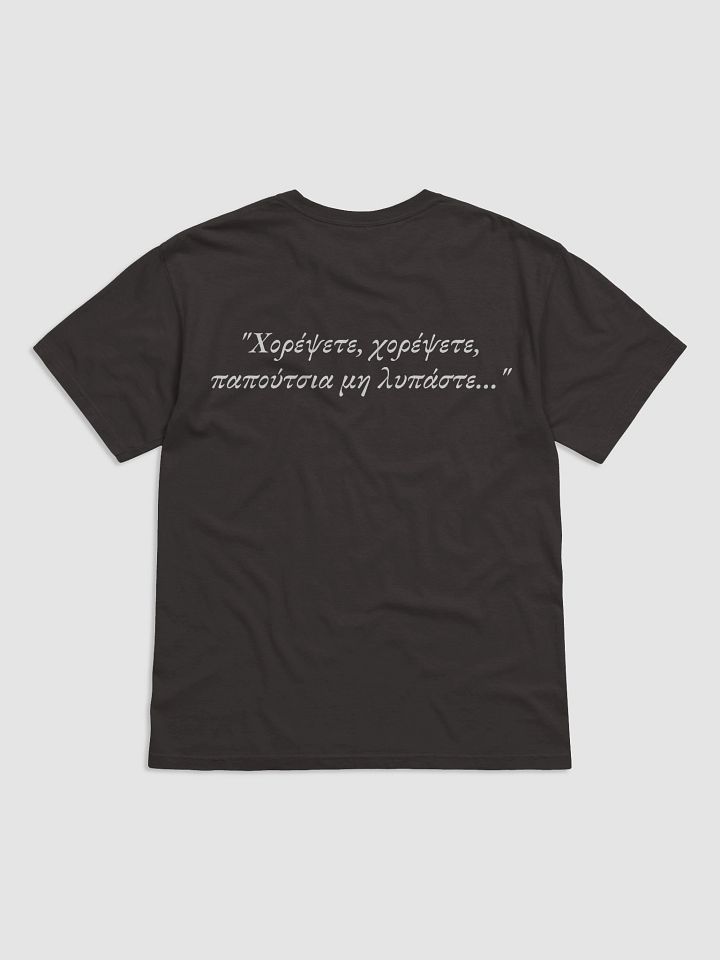 HDNJ Laouto Shirt with Quote (Blue) product image (7)