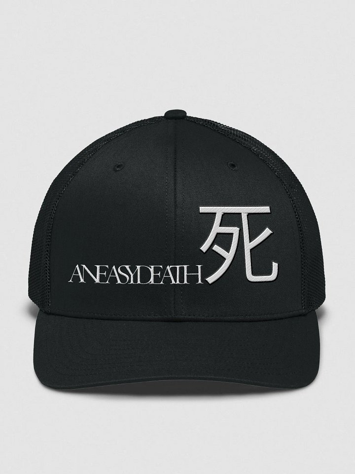 Text Kanji Trucker product image (1)