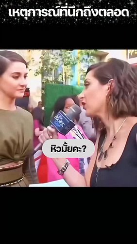 มันก็มีหลายเหตุการณ์ที่บางทีก็ไม่ได้มีสาระอะไร แต่เรานึกถึงตลอดพอเวลาว่าง และนี่คือเหตุการณ์ที่กล่าวอ้างมาทั้งหมด ยังมีต่อนี่...