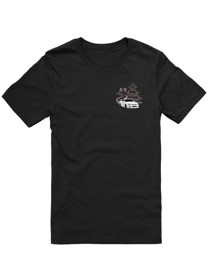 Rising Sun Japanese Culture T-Shirt product image (1)