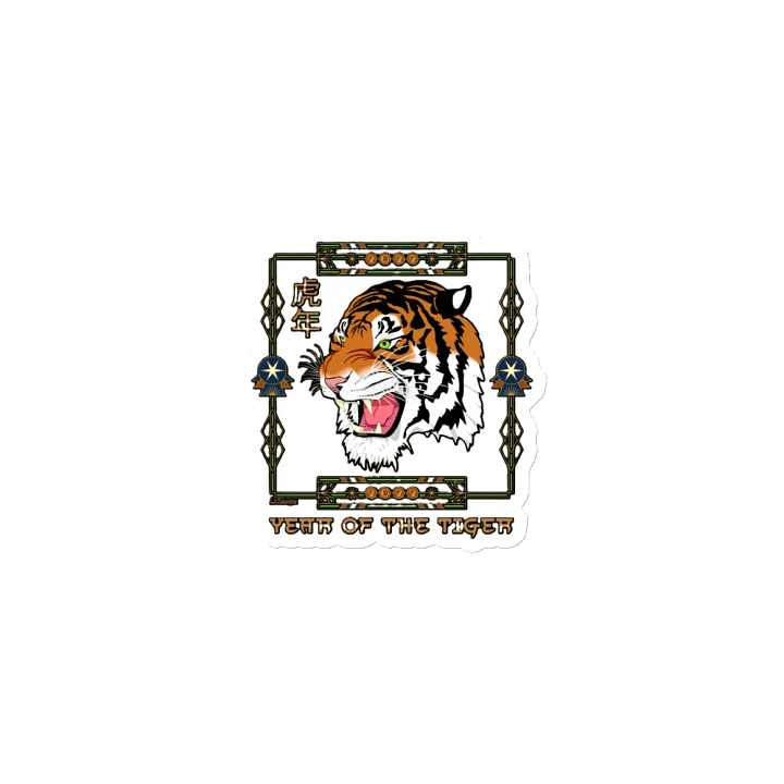 2022 YEAR OF THE TIGER product image (1)