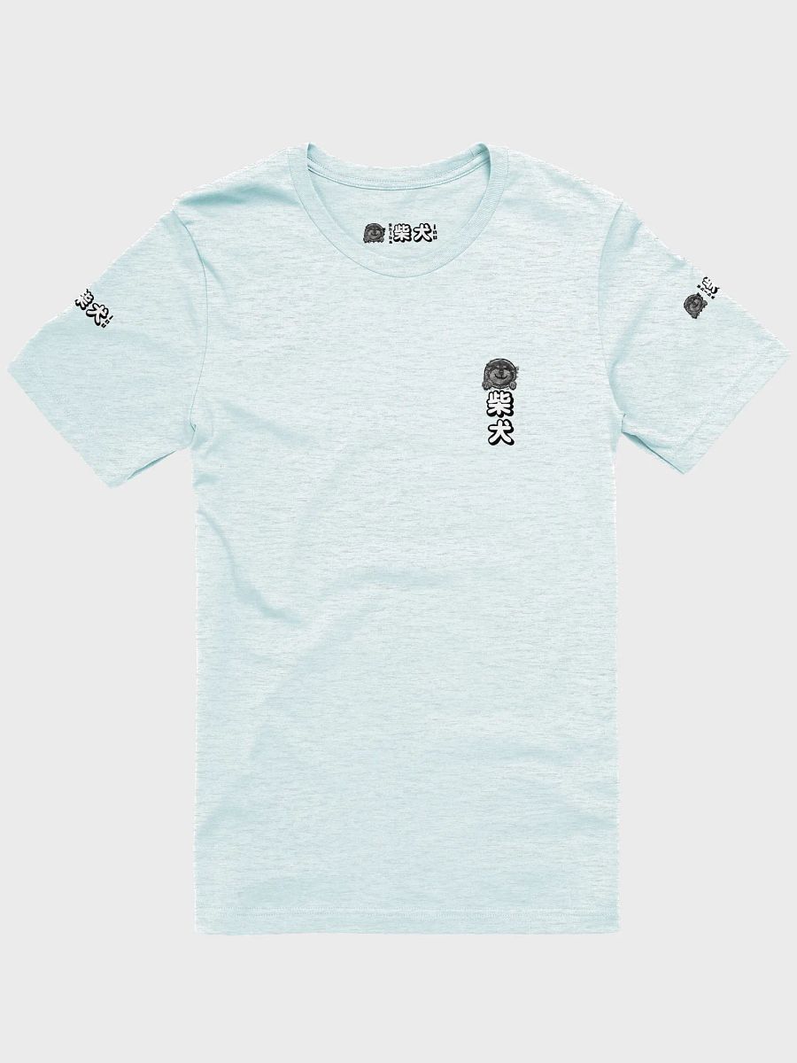 "HI" SHIBA INU Dreams T-Shirt product image (7)