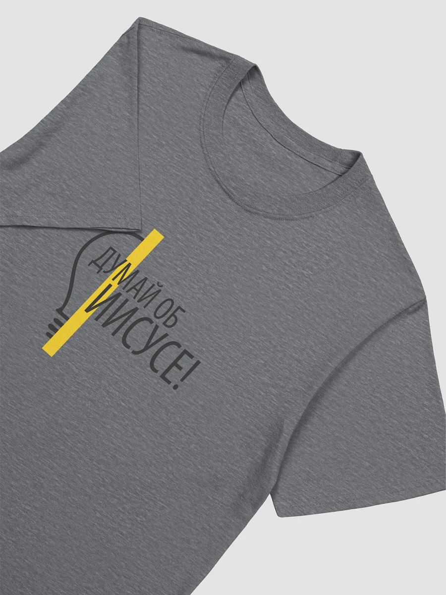 Russian Think About Jesus T-shirts product image (3)