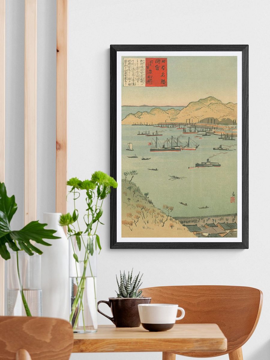 Yokosuka Shipyard - Kobayashi Kiyochika product image (2)