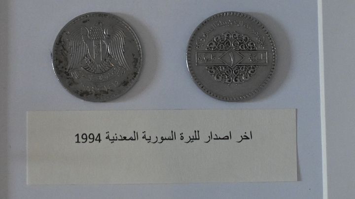 اخر اصدار من الليرة السورية المعدنية 1994 product image (2)