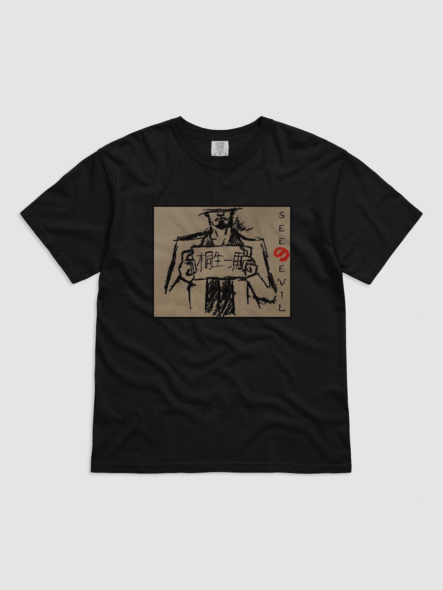 See No Evil T-Shirt product image (3)