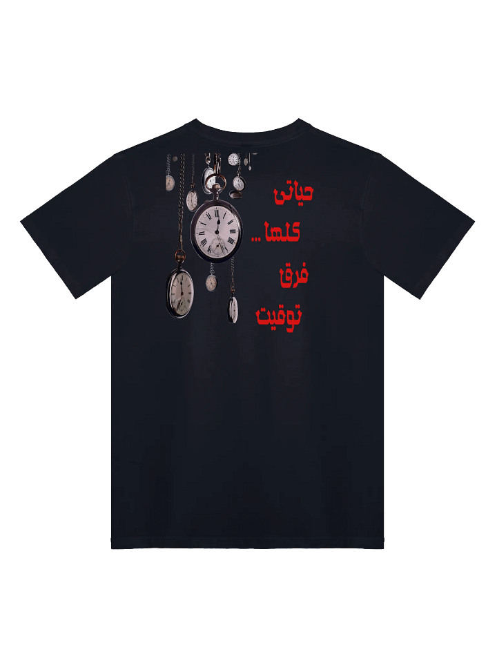 Mechanical Meltdown Unisex T-Shirt product image (7)