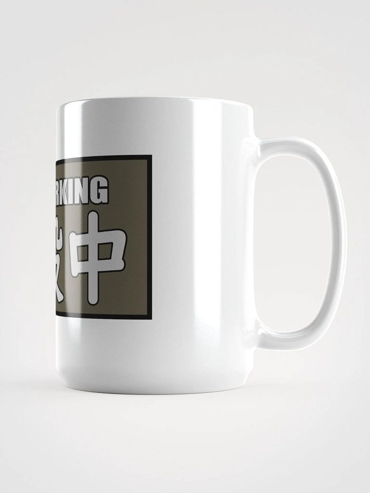 I Am Working product image (1)